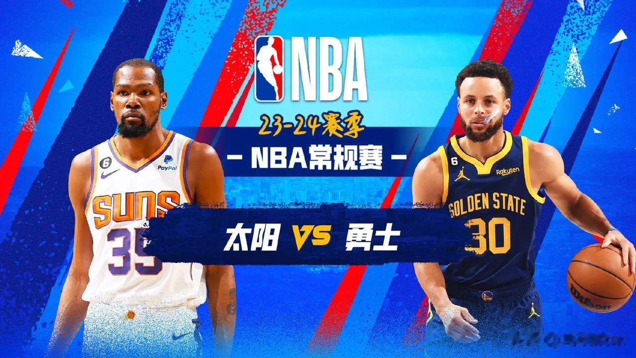 太阳VS勇士揭幕战预测，两点将是比赛主旋律。

勇士虽然坐镇主场，但面对进攻火力