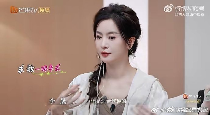 低能量人如何立马恢复精神 低能量缠上提不起劲？《初入职场中医季》沈卫东老师支招，