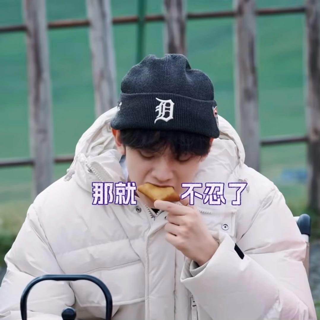有这样的奶团子在家嗷嗷待哺 你几点回家左航的快乐充能站 . ​​​