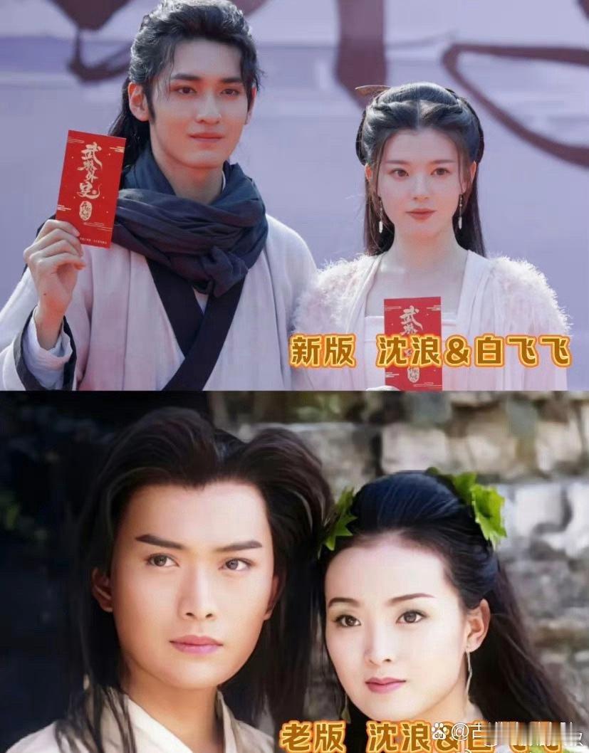 天呀，他们终于向《武林外史》下手了，怎么敢呢，谁给的自信能超过老版。 ​​​