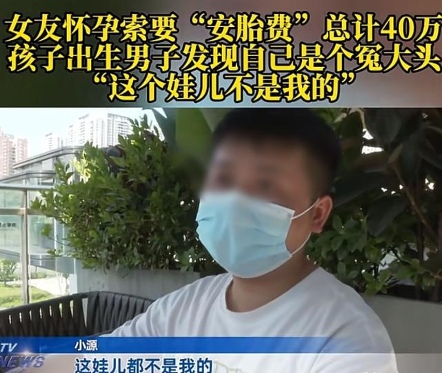10月15日报道，重庆，男子和女子相识后，两人一起在酒店住了几天，男子就去了外地