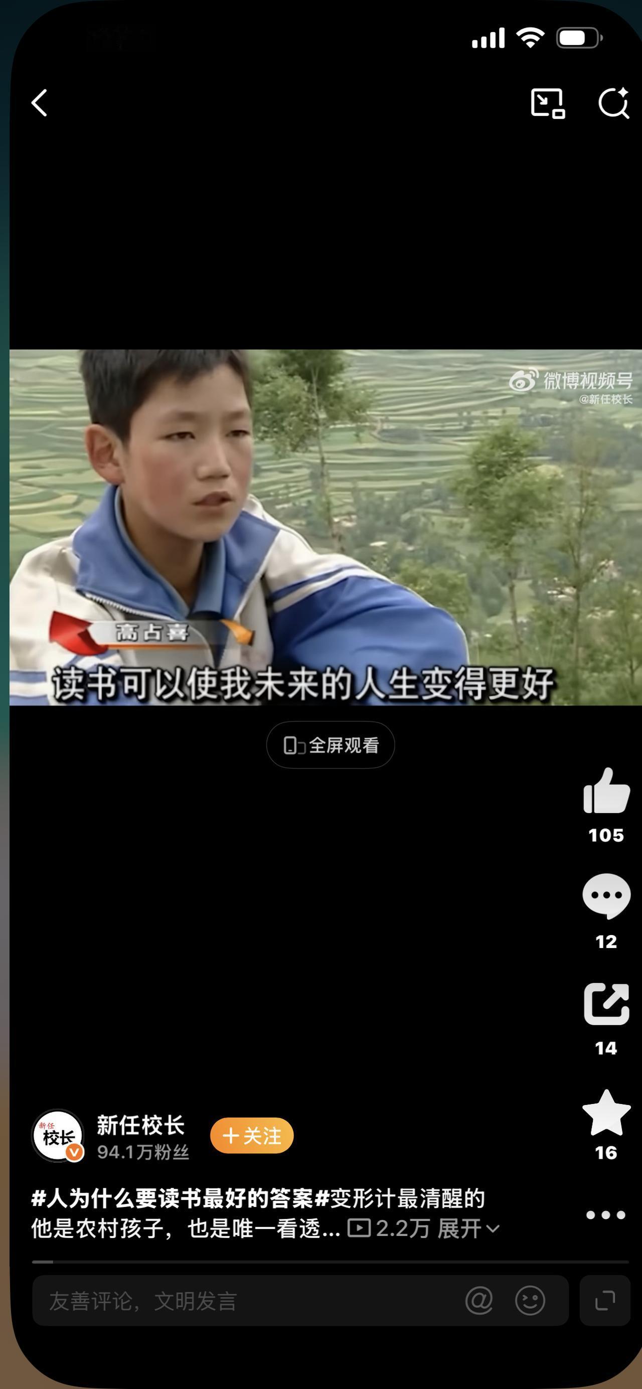 人为什么要读书最好的答案
经常有人问，人到底为什么要读书？
网上有无数种答案：读