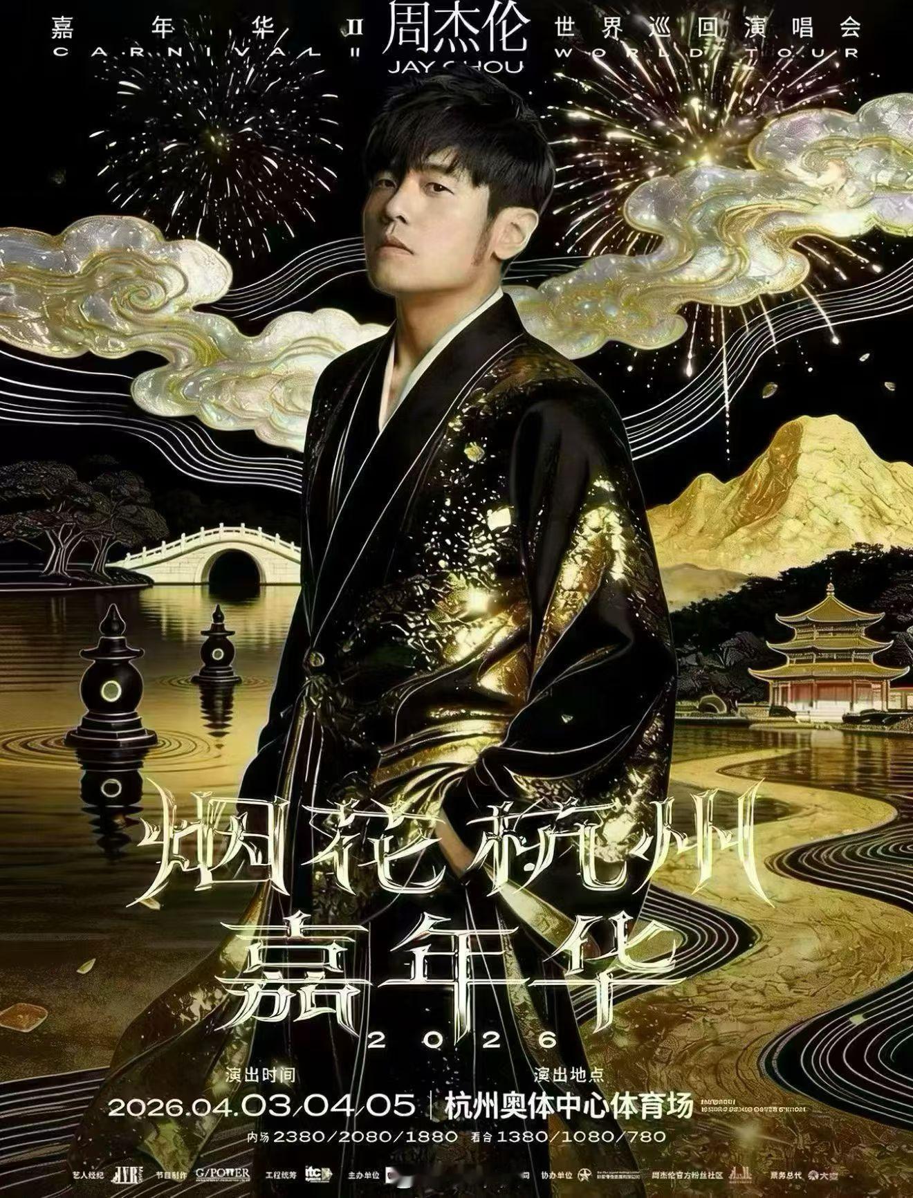 回想20年前看演唱会几乎没花过钱现在有钱都抢不到票，还要加价