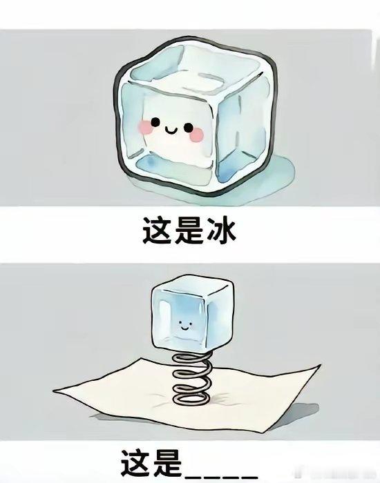纸上谈兵 ​​​