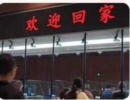 3月10号，咱们的“中国外交部”又火速行动了！这次有一万多名在中东滞留的同胞，都