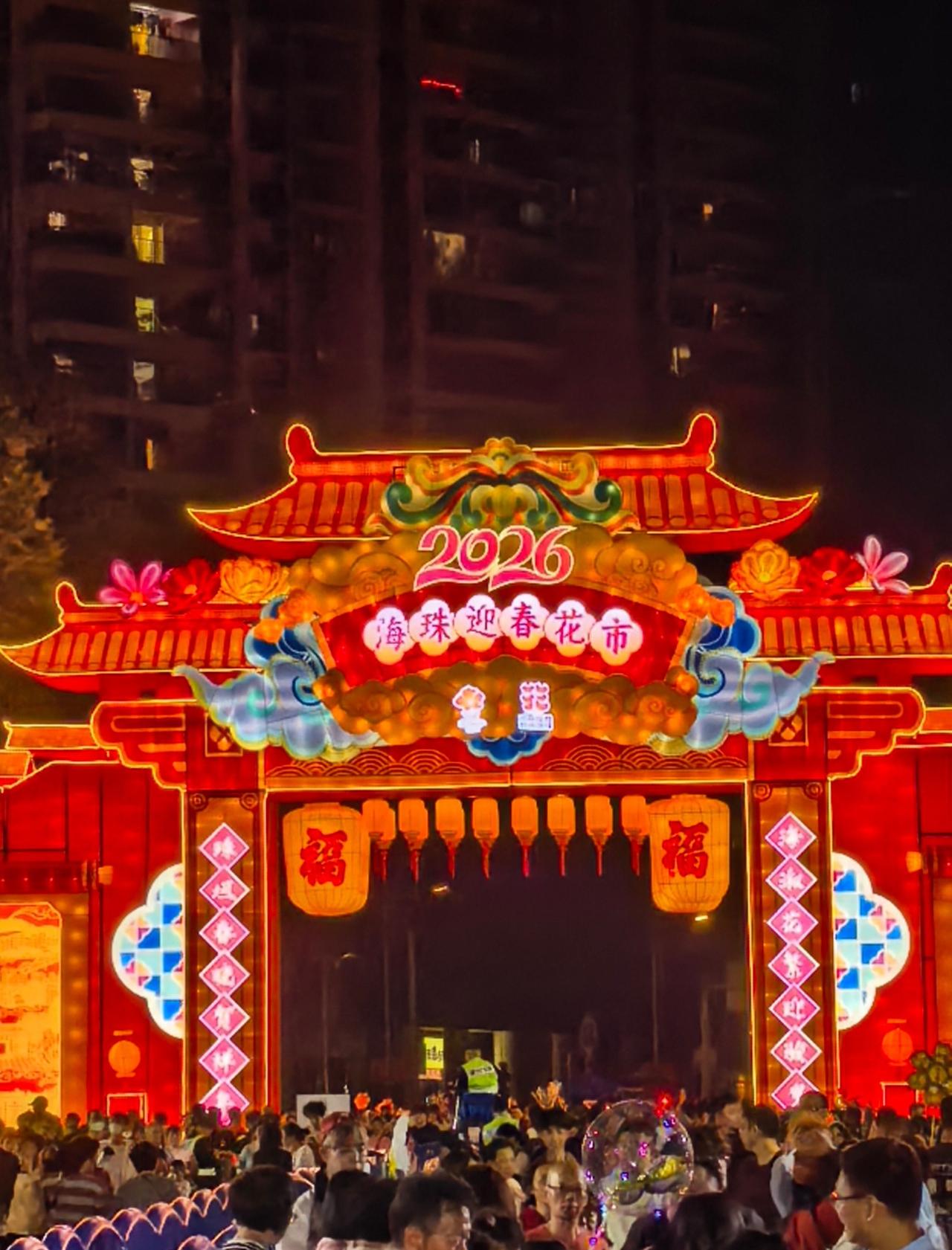 除夕夜广州海珠花市盛况！
📍广州 滨江西路
今年逛的是海珠花市，人流量比起春运