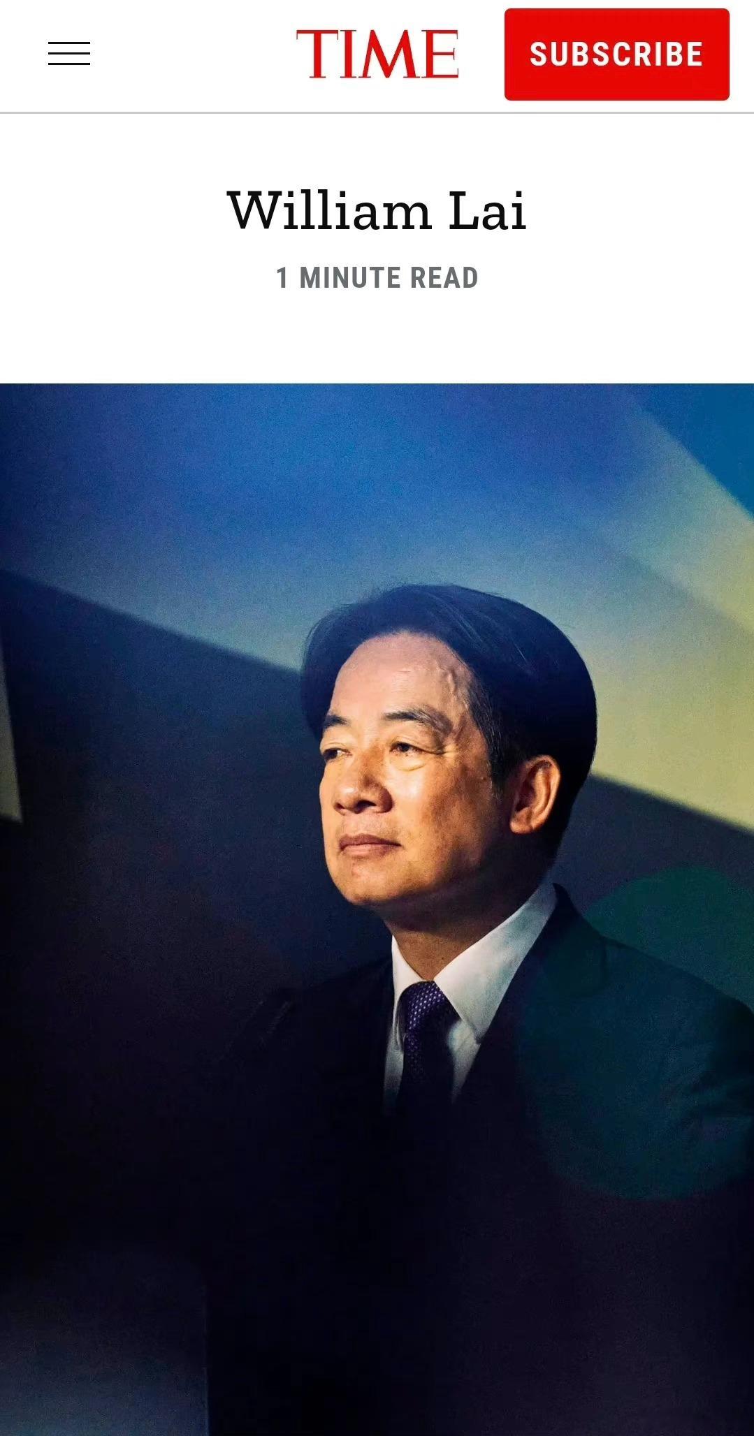 美国《时代》周刊（TIME）将赖清德列入2024年百大最具影响力人物名单。 ​​
