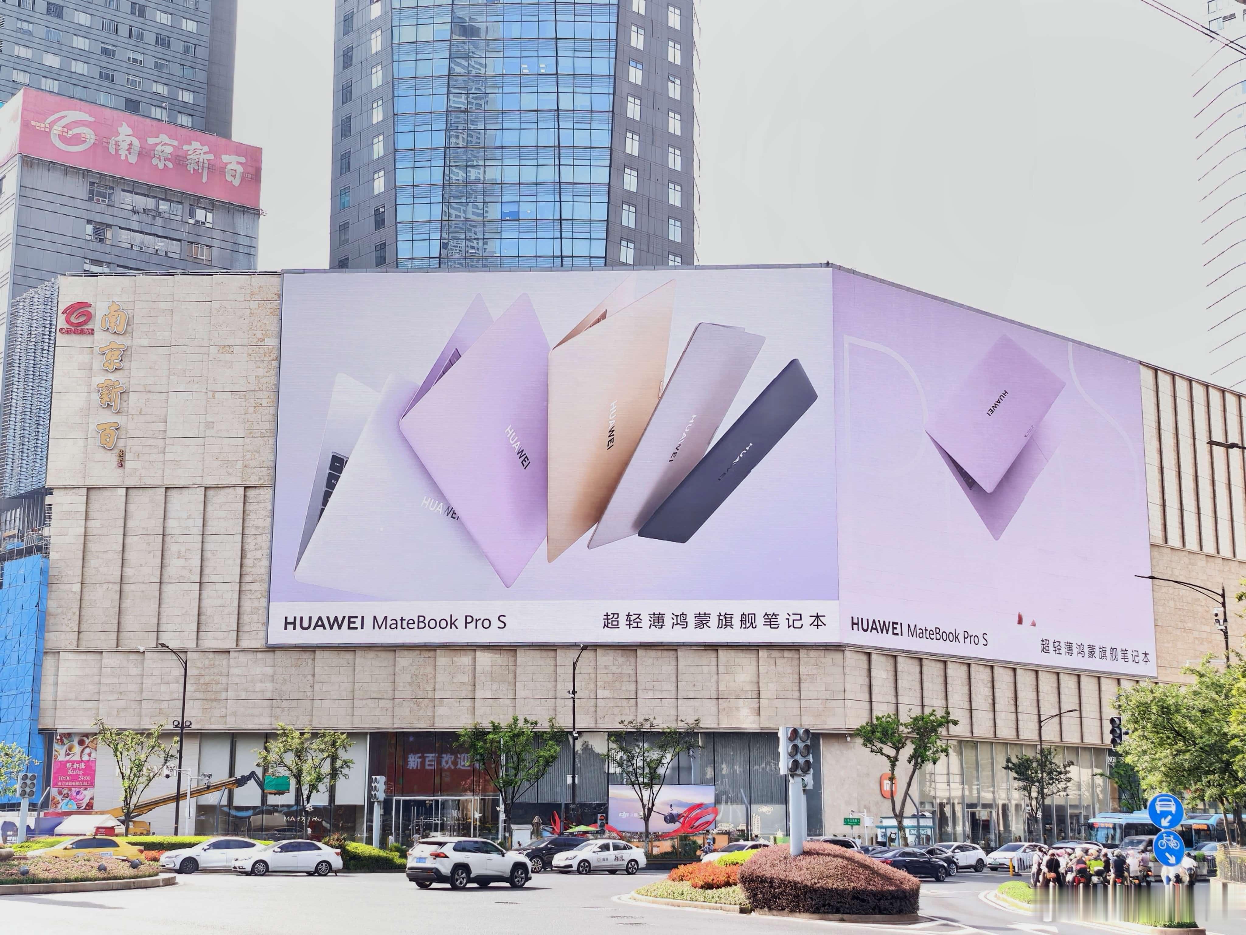 太猛了，华为官宣两款鸿蒙电脑，其中MateBook Pro S仅重798g，太顶