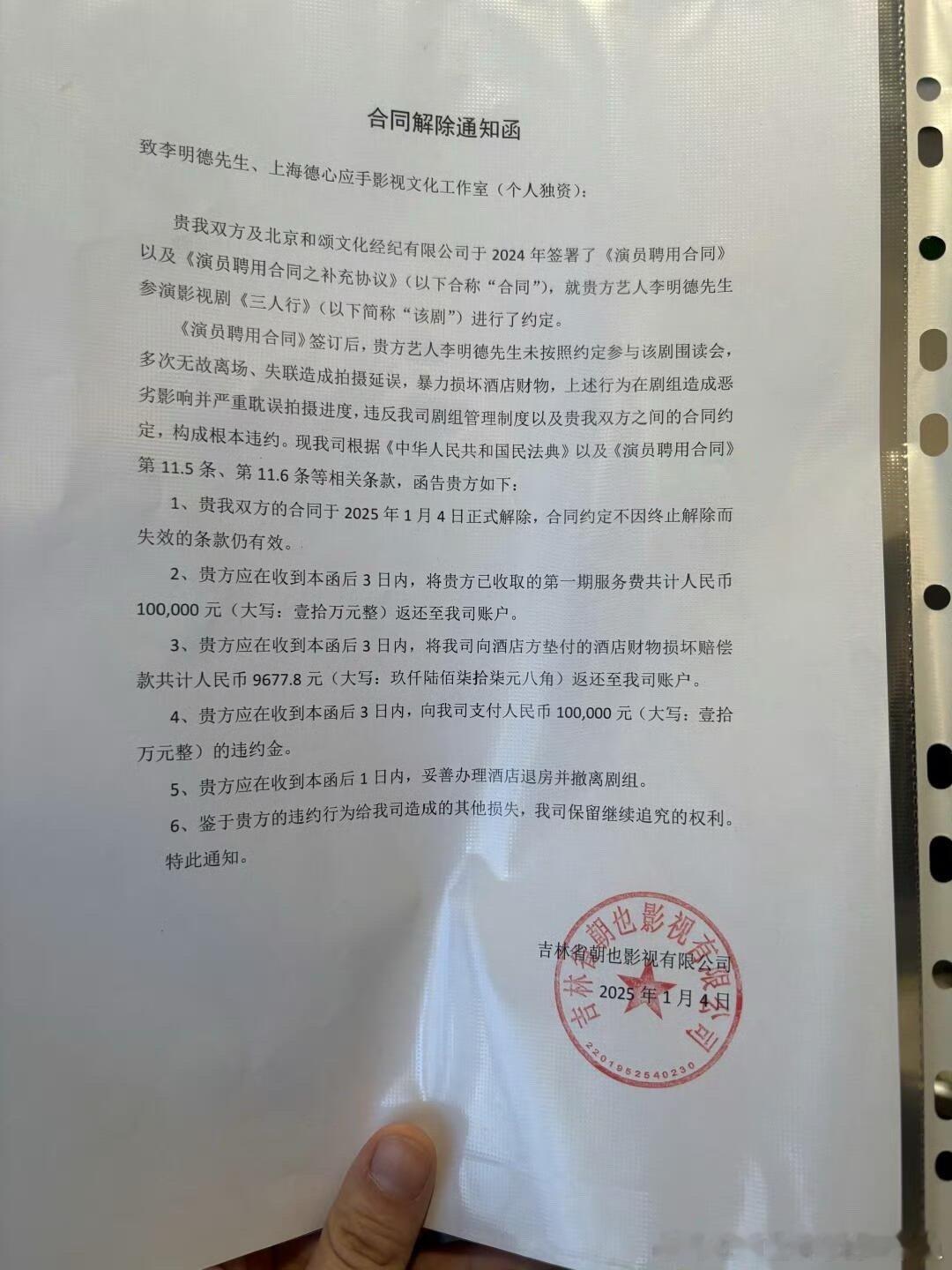 马天宇回应  马天宇[超话]  我猜测一下：刚开始给这孩子说的他演男一 结果进组