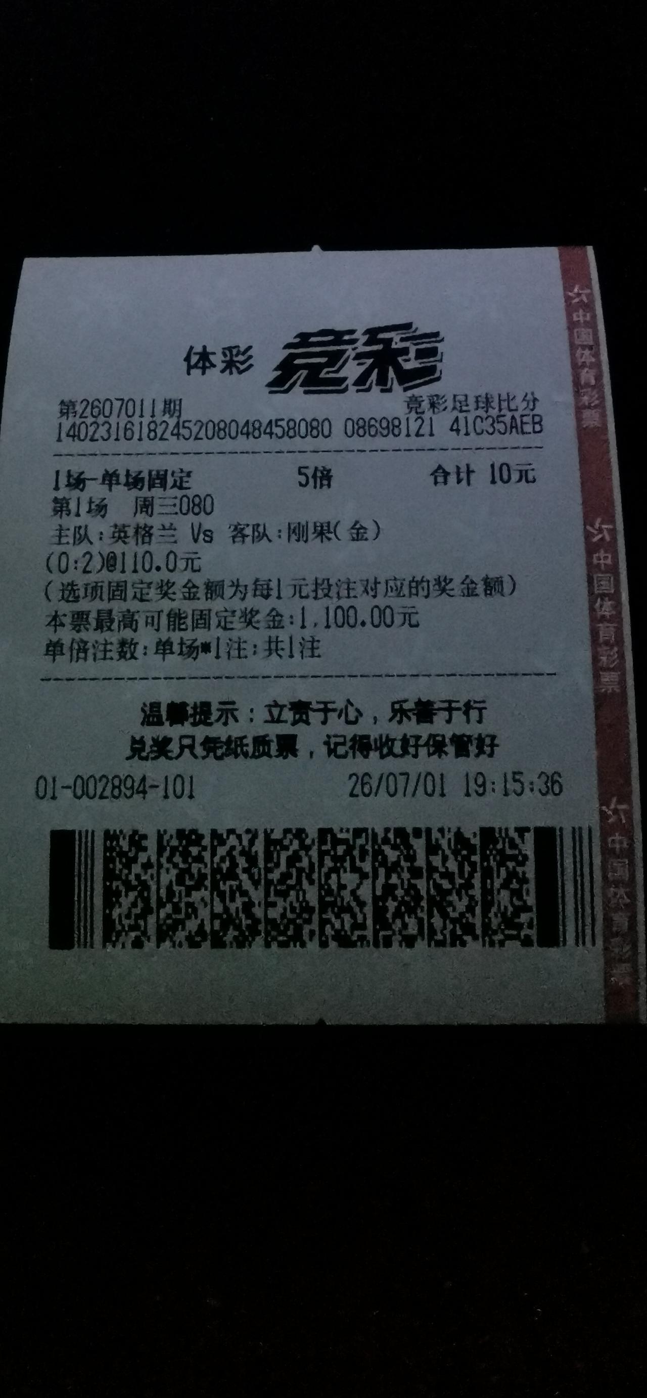 我买了刚果金赢
如果发给朋友朋友肯定说我有病，如果发给条友，条友们肯定说我有眼光