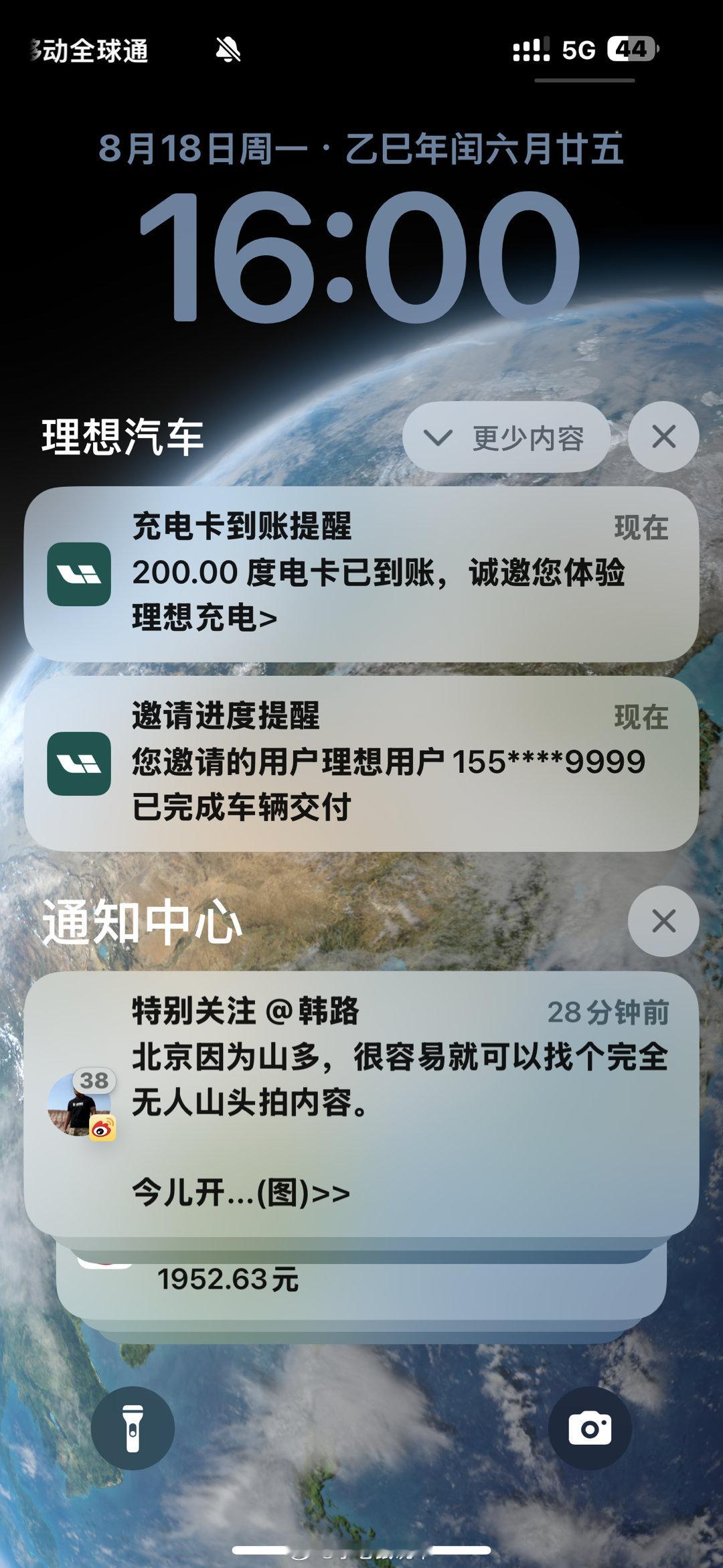理想真的地道，我车都卖了一年了还在给我送积分和充电度数[馋嘴][馋嘴][馋嘴] 