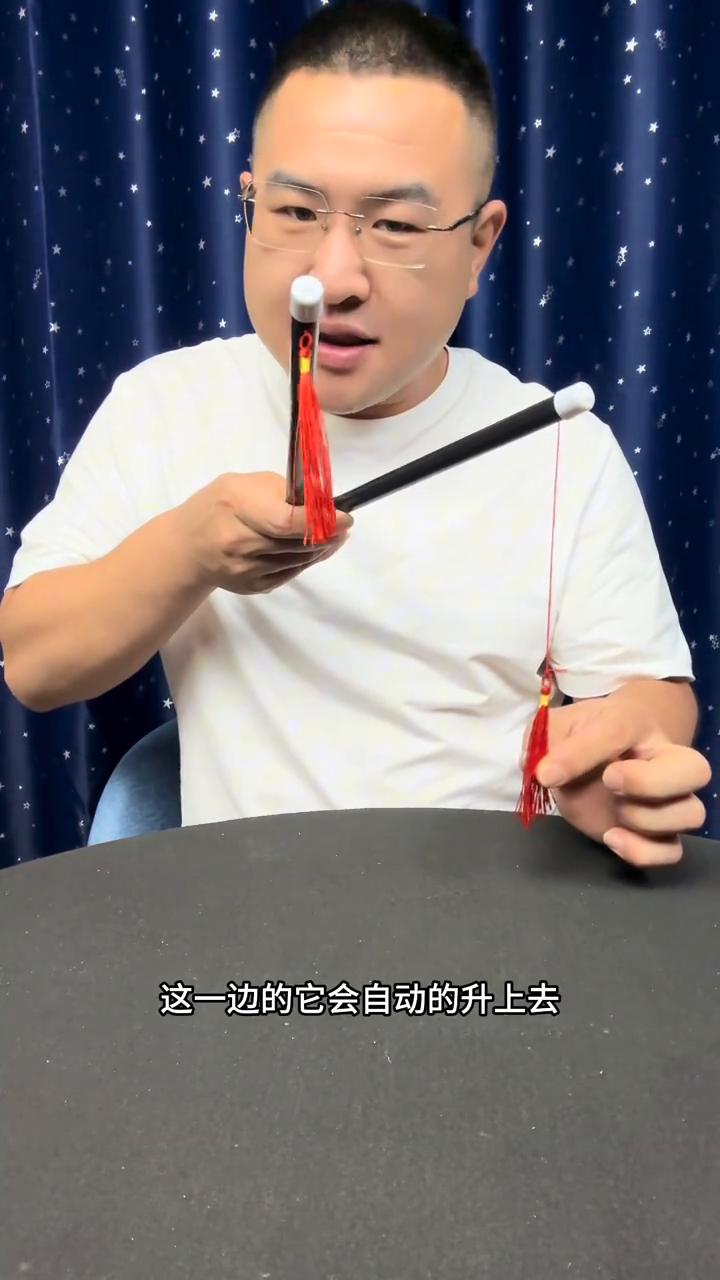 江湖戏法：鸳鸯棒。
前面没有通，我再来一次。后边手抓中间看一下，这里好抓中间，没