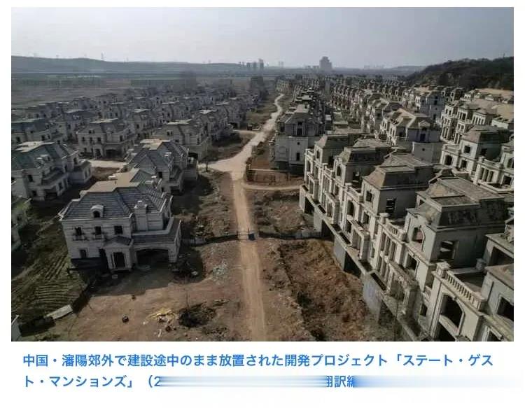 日本主流媒体报道的中国日常，这是来自沈阳的新闻报道，大家自己细品。[笑cry] 