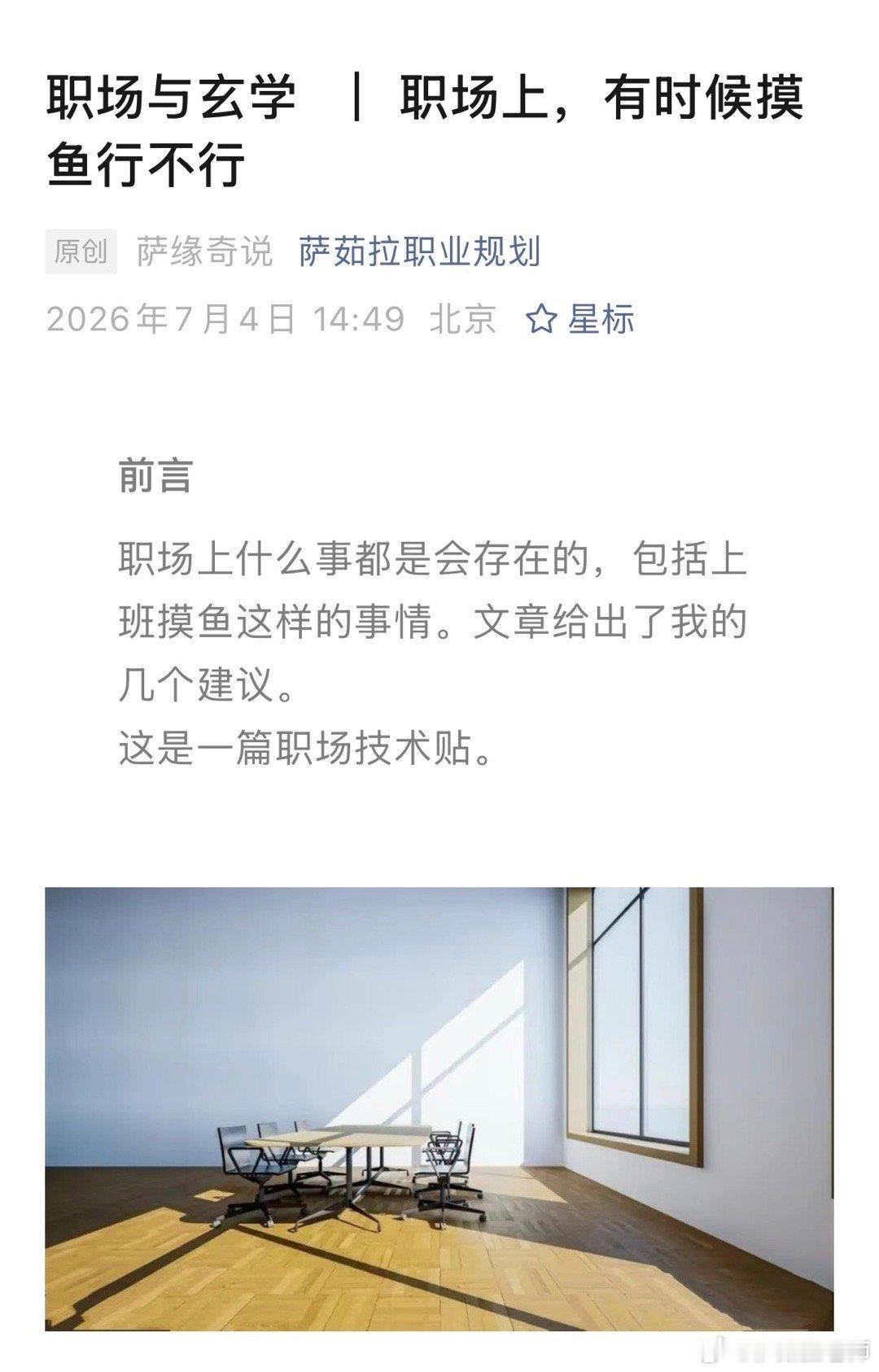 北京