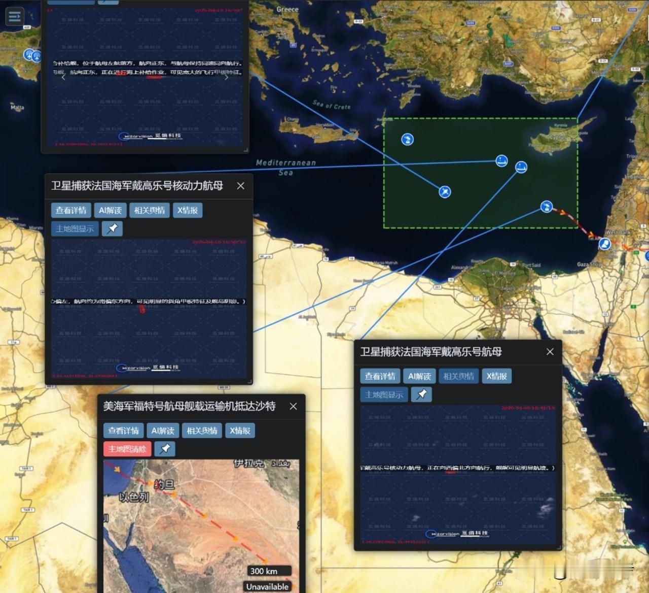 MizarVision发布的最新画面显示，美军正在预定位置集结成列，呈现出准备对