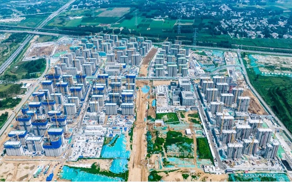雄安新区