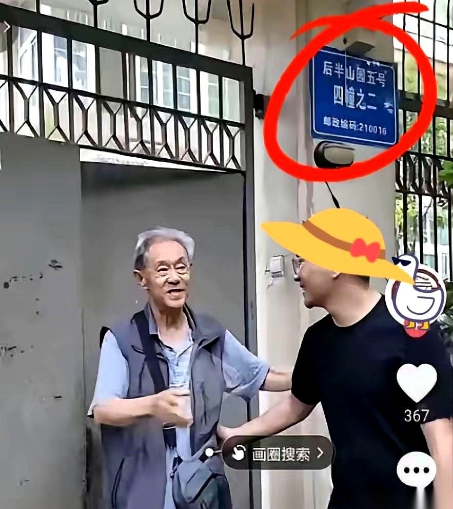 我看到南博那位前院长别墅的事儿，第一反应不是扒什么价格，也不是民国建筑。
而是那