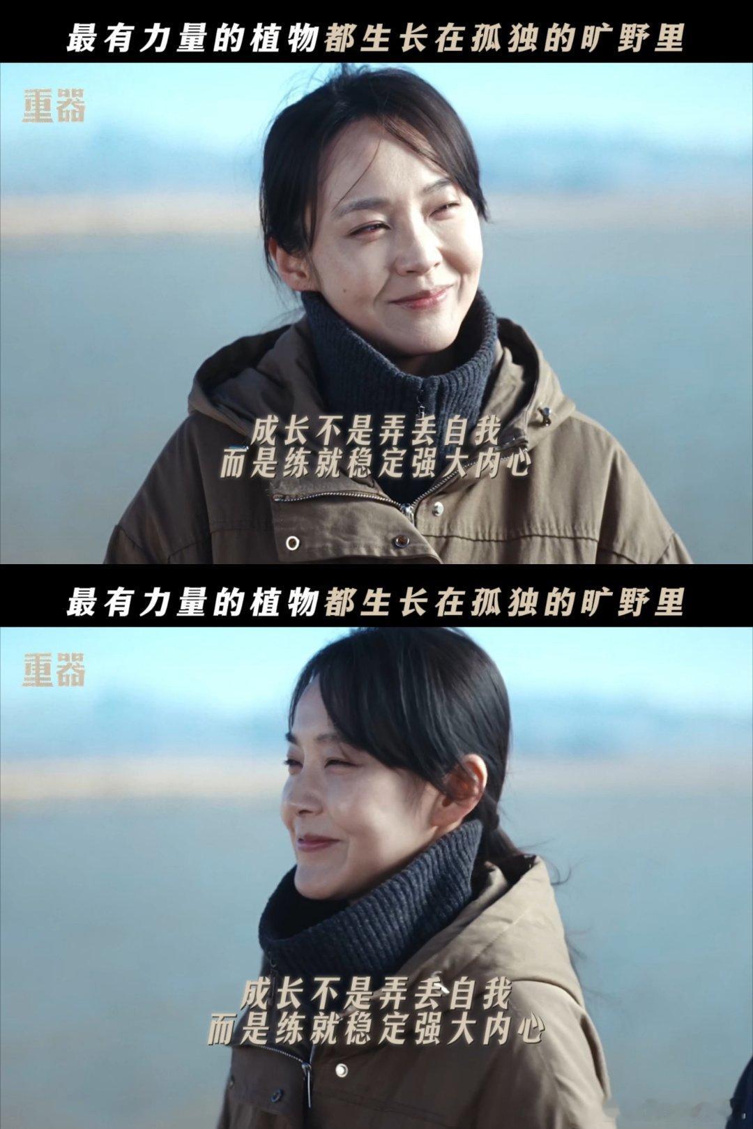 张佳宁重器成心理委员了电视剧重器太希望身边能有张丽慧这样的心理委员！张佳宁演得细