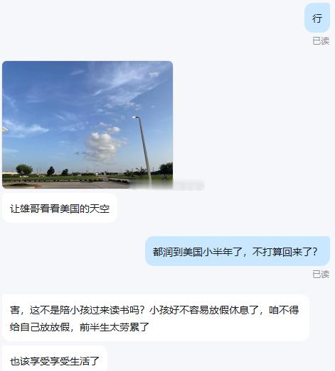 刘先生加入实盘快三年了，说长不长，说短不短，但这三年，咱是真真切切见证了一位枭雄