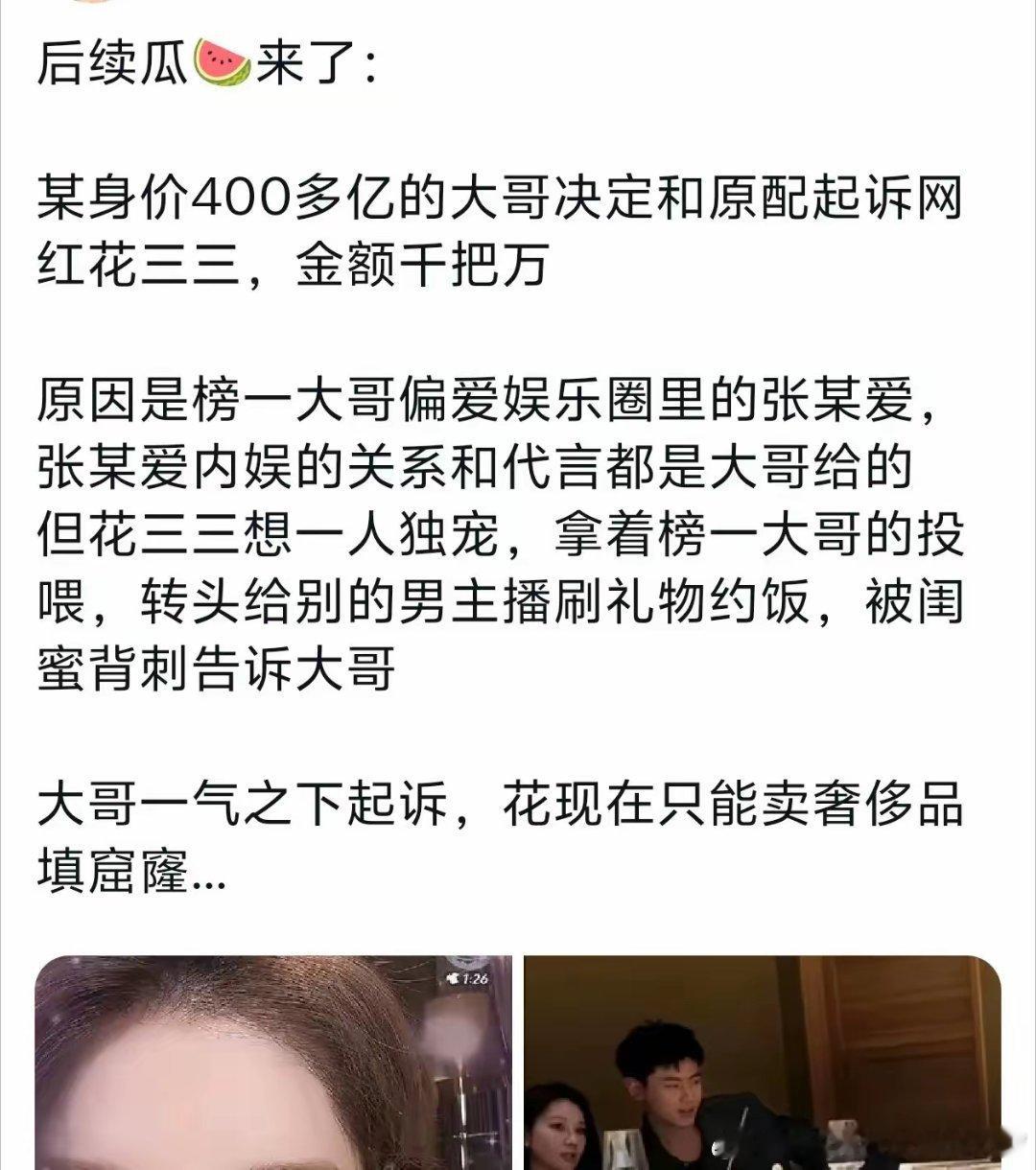 题目一:文中一共出现了几个人？ 