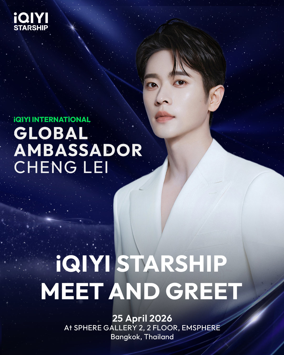 刚谁能想到，丞磊居然能成为桃国际版全球代言人！不过看看《成何体统》连续7周霸榜桃