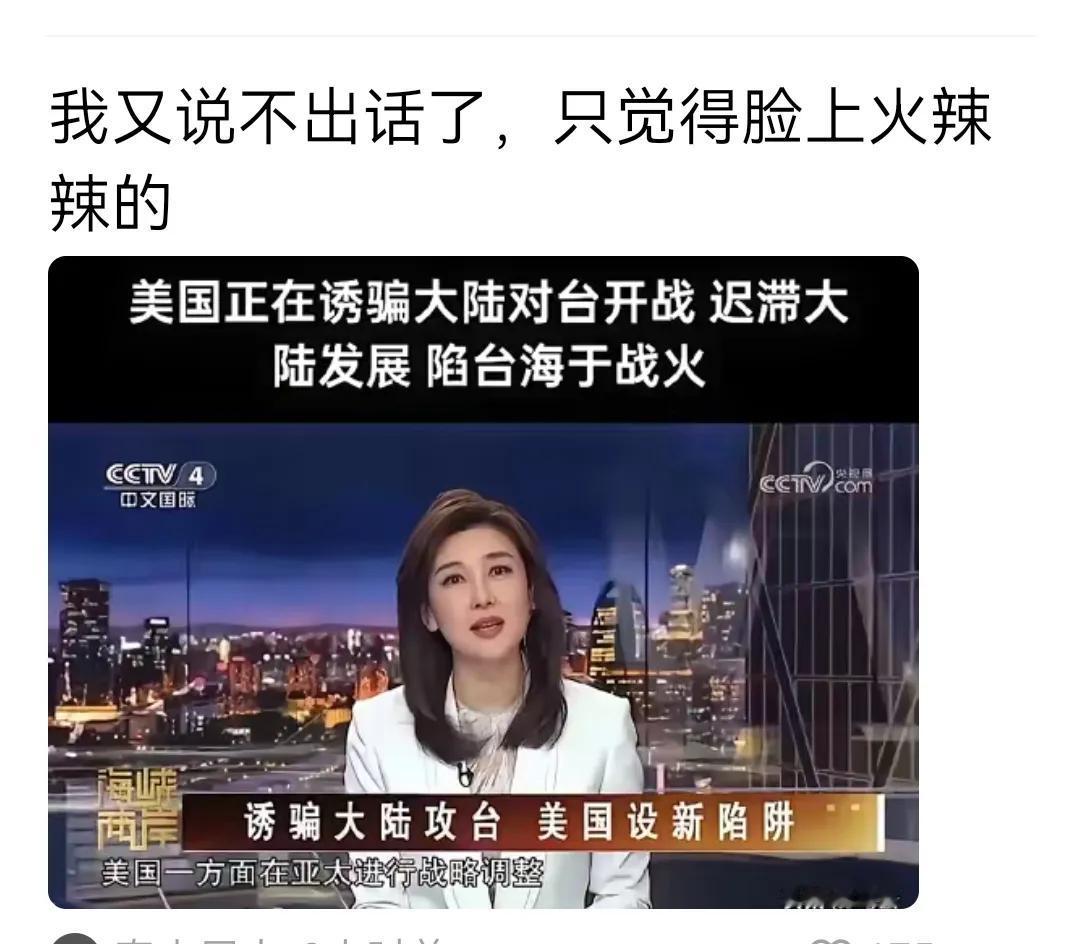 美国好难，打也是他的责任，不打也是，只有和平一条路给他走！当美国总统太难了，掌握
