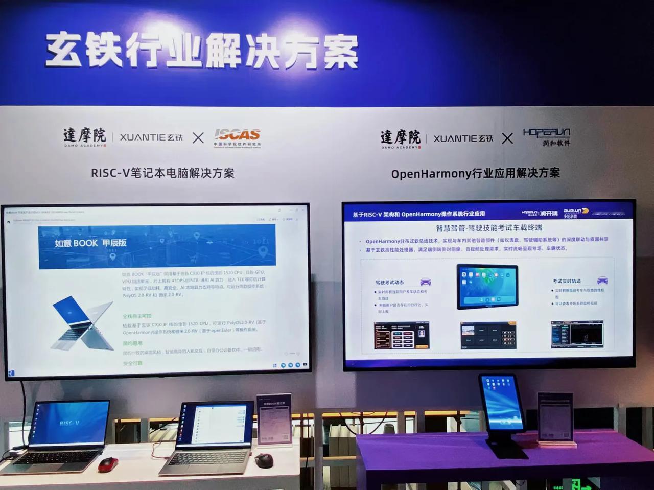 一个好消息！达摩院凭技术打翻身仗，也给中国芯片行业带来了更大的想象空间。
 
今