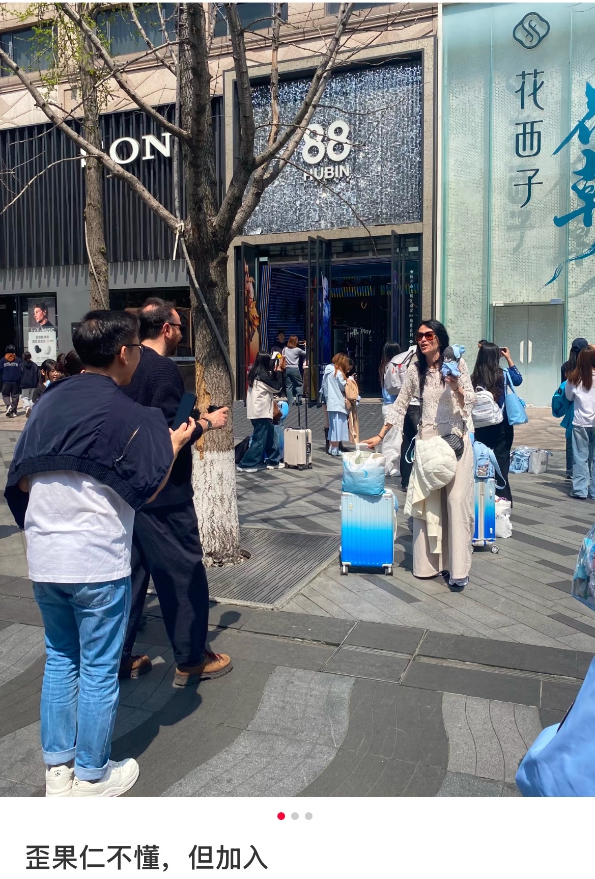 外国人不懂但加入王俊凯粉丝 由于昨天杭州王俊凯粉丝打卡人太多，外国人以为是流行的