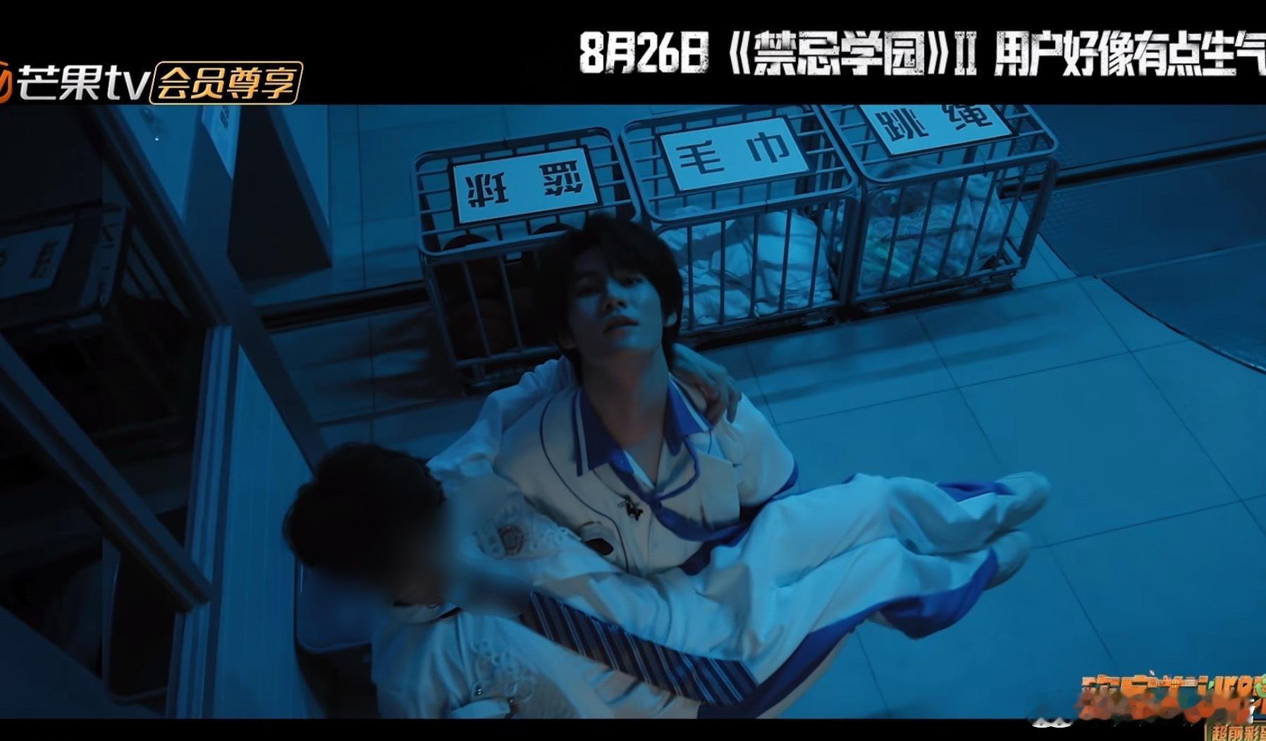 张真源公主抱彭昱畅真源好棒 