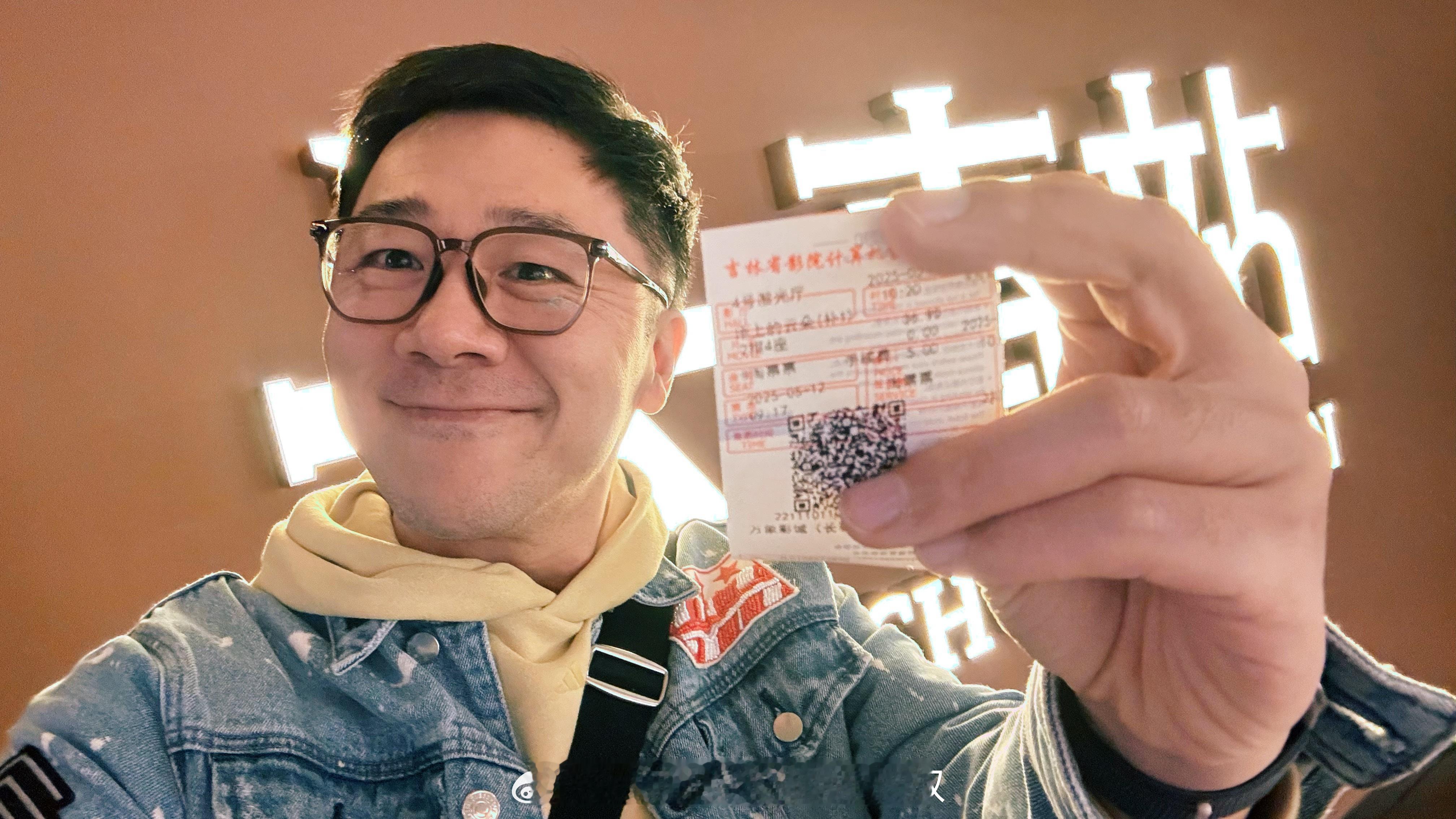 今天周一，挑长春最好的电影院，看《地上的云朵》！春日荐片季电影地上的云朵 ​​​