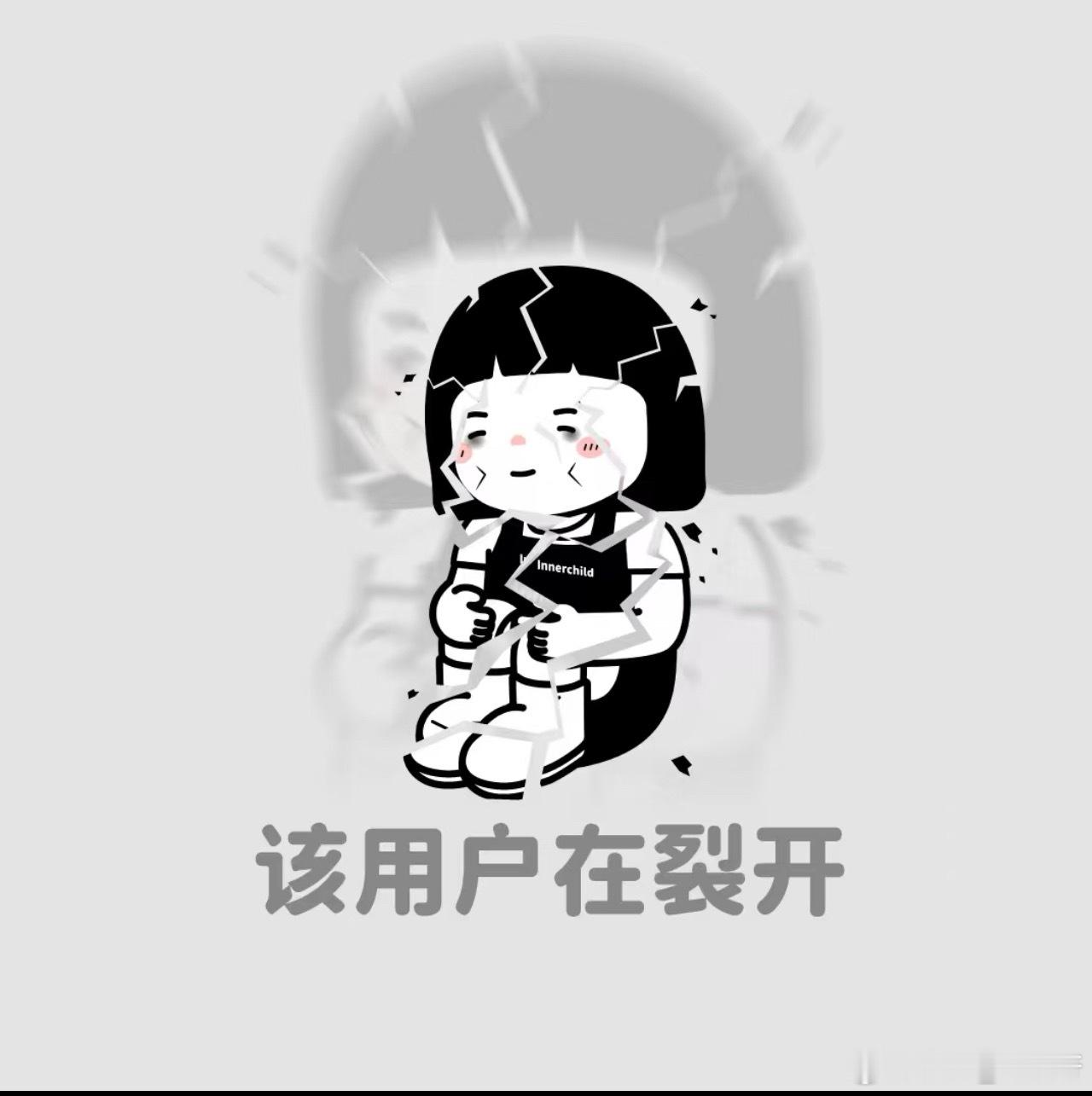 我发誓，我再也不在睡觉之前吃那么多西瓜了。