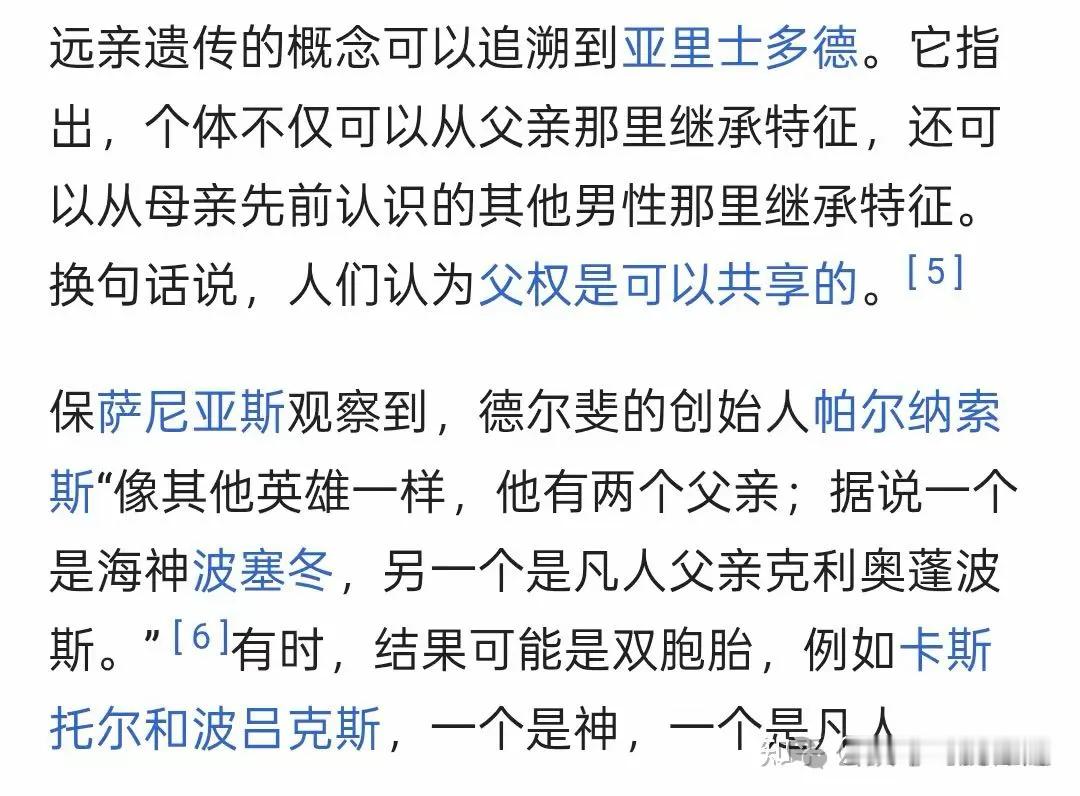 伦理学危机1 早上起来看到饼子反弹了，心情不错，昨天因为大a表现优秀，缓解了亚盘