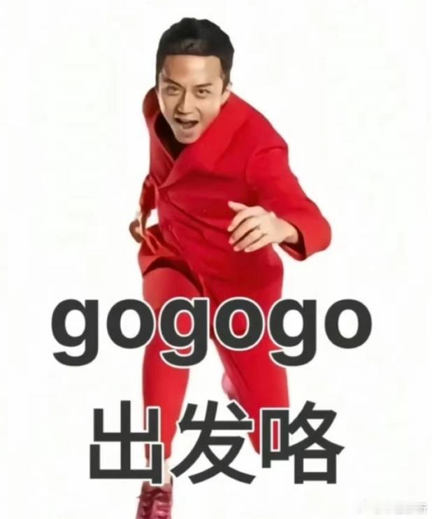 邓超的梗迎来了最权威的受众邓超也太会整活了，脑洞和梗层出不穷，简直是行走的梗王！