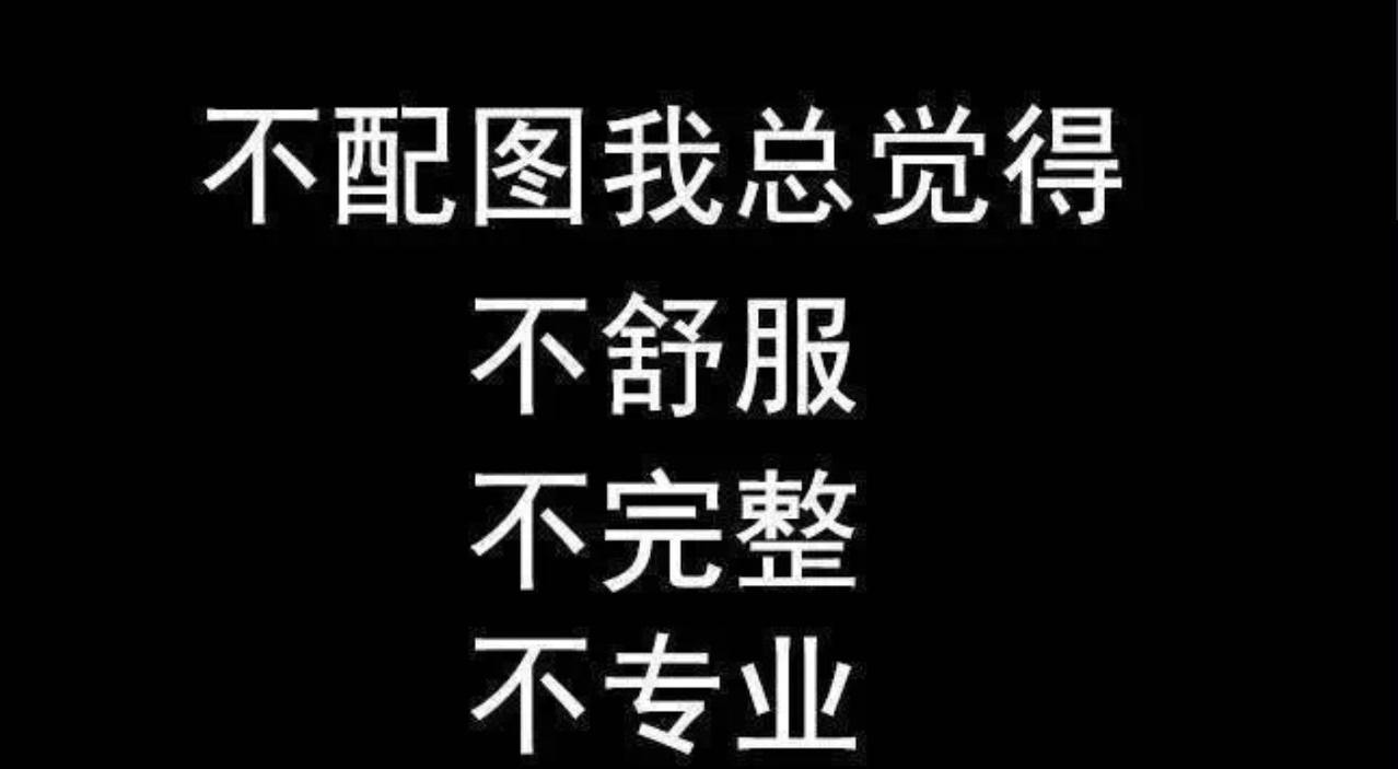 今天中午和一个在某合资车企做产品经理的挚友聊天，闲聊聊到工作，说他们目前在做一款