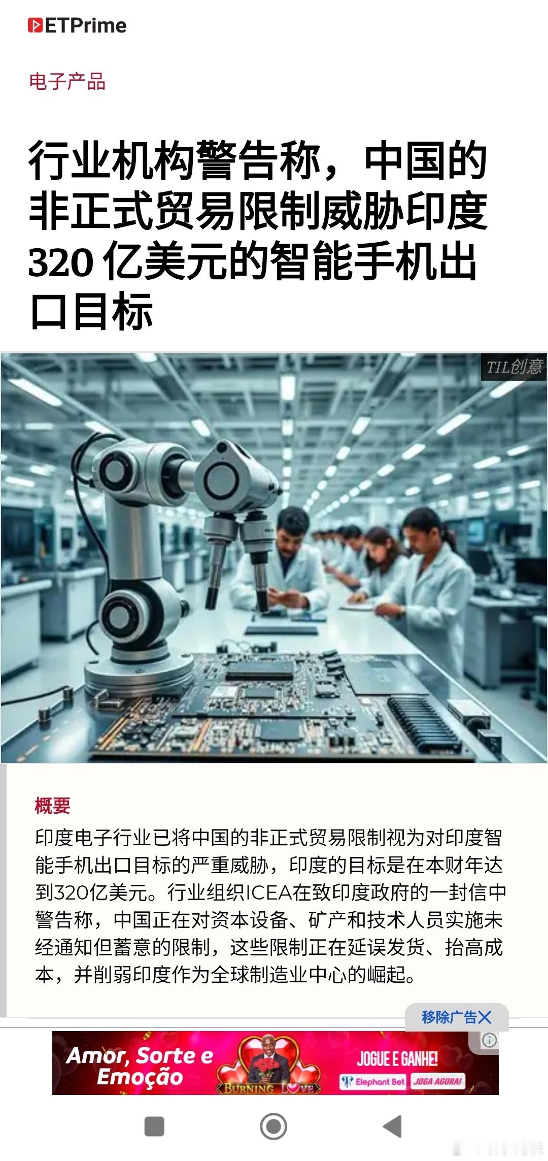 总结：东大欠世界的，世界欠以色列的。 ​​​