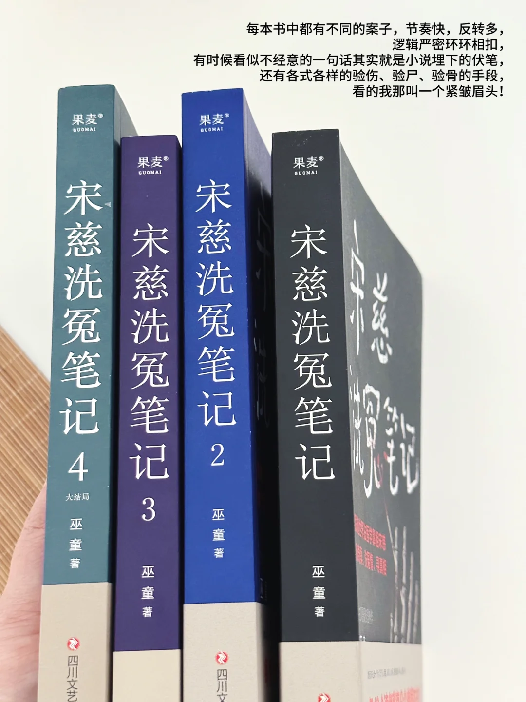 一看一个不吱声👻特封2024古风探案悬疑🔝