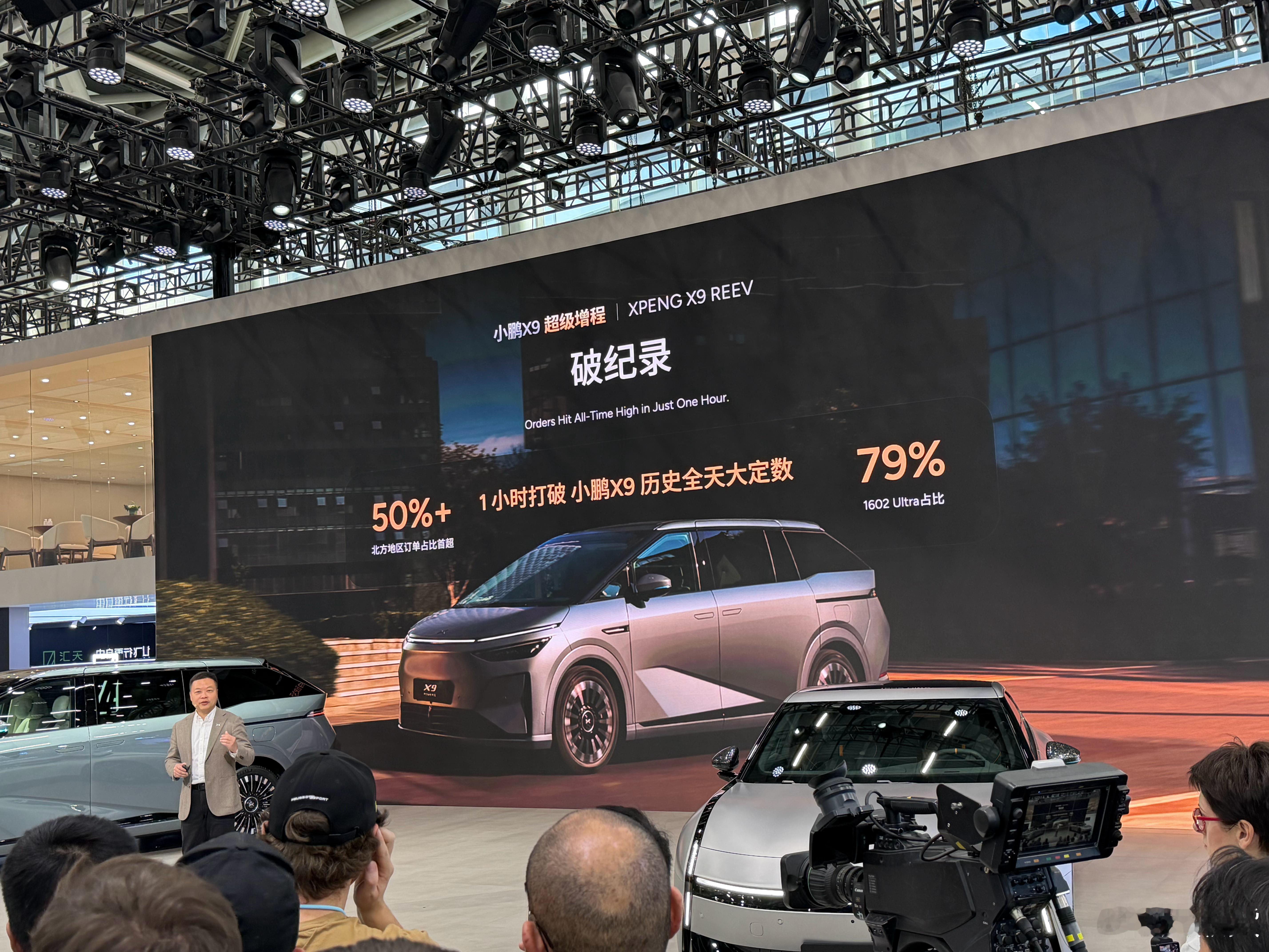 小鹏X9超级增程破纪录北方地区订单占比首超50%，对于北方来讲增程是不错的选择，