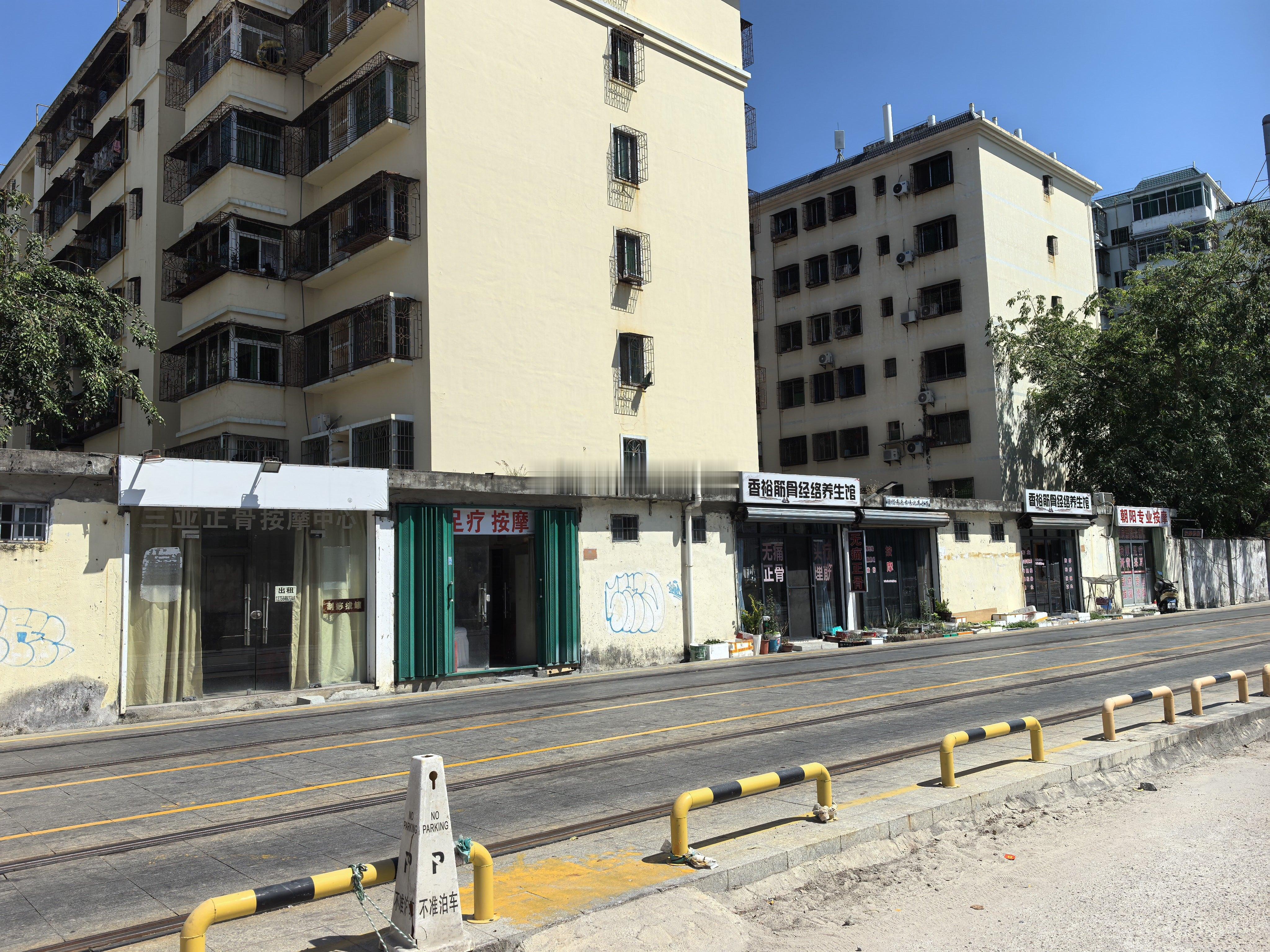 说此时关门的按摩院才是正经的，开门的都是不正经的，但是我咋觉得相反啊？关门的不正