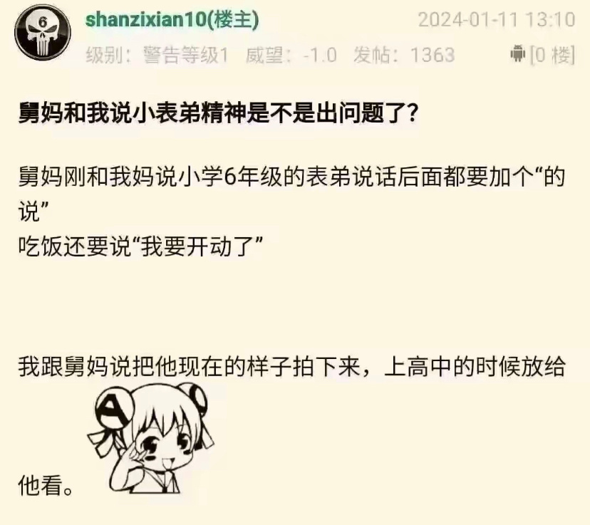 [哆啦A梦害怕][哆啦A梦害怕][哆啦A梦害怕] ​​​
