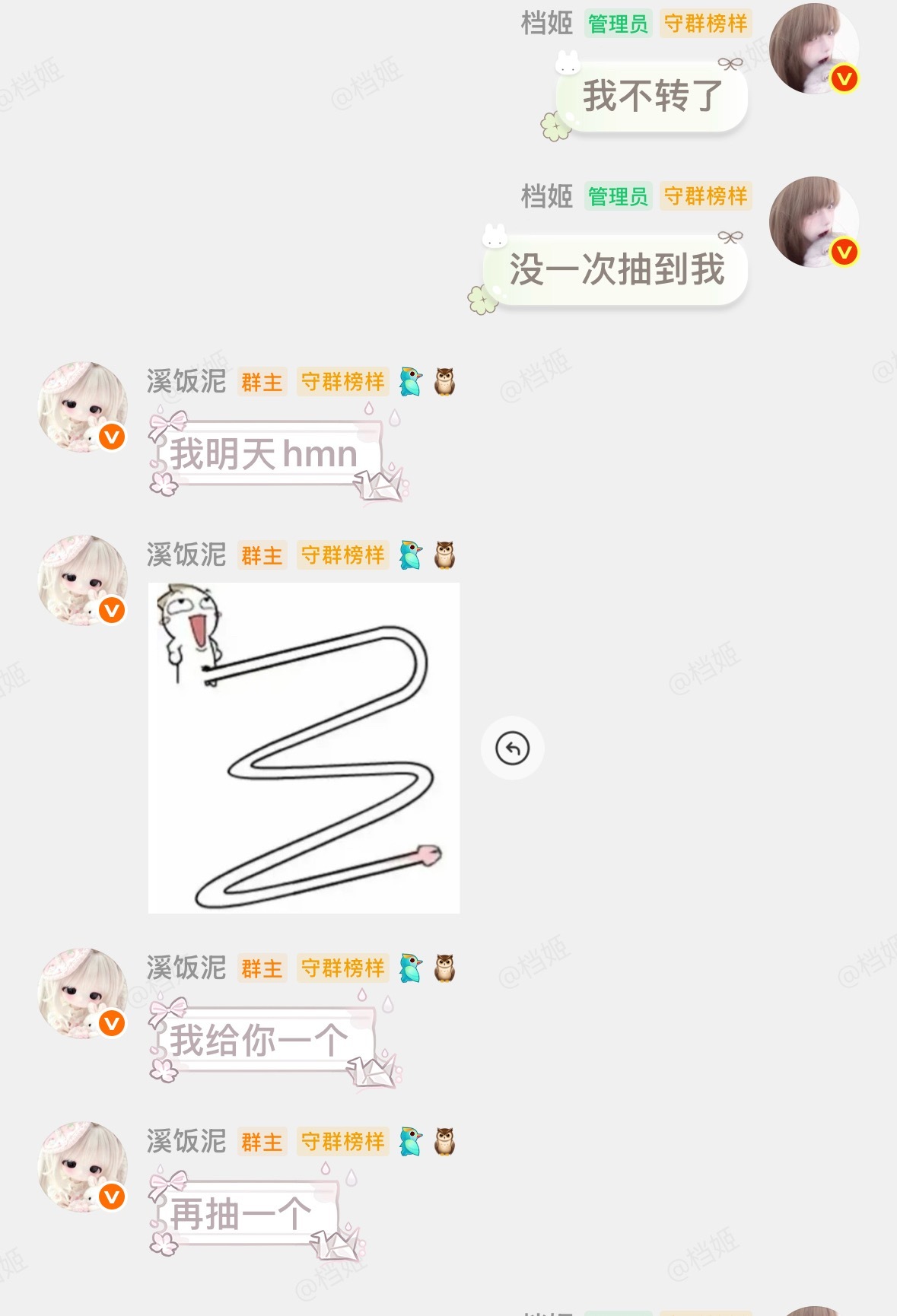 喜欢你