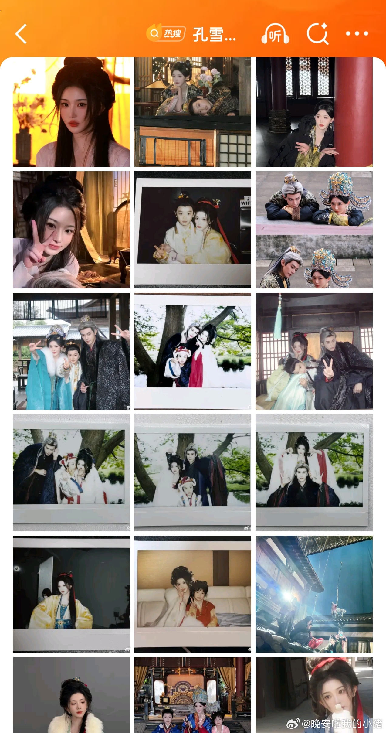 孔雪儿逐玉收官文，下个角色见