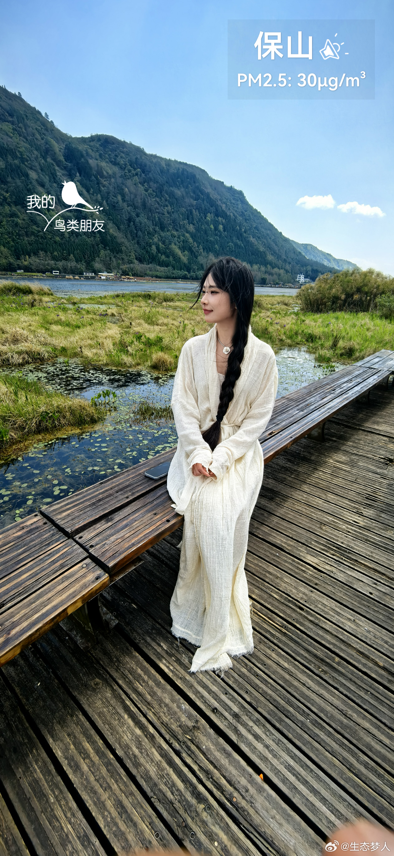 七彩云南万千气象 来云南腾冲湿地打卡的美女，太美了！蔚蓝地图 实景。点赞云南 2