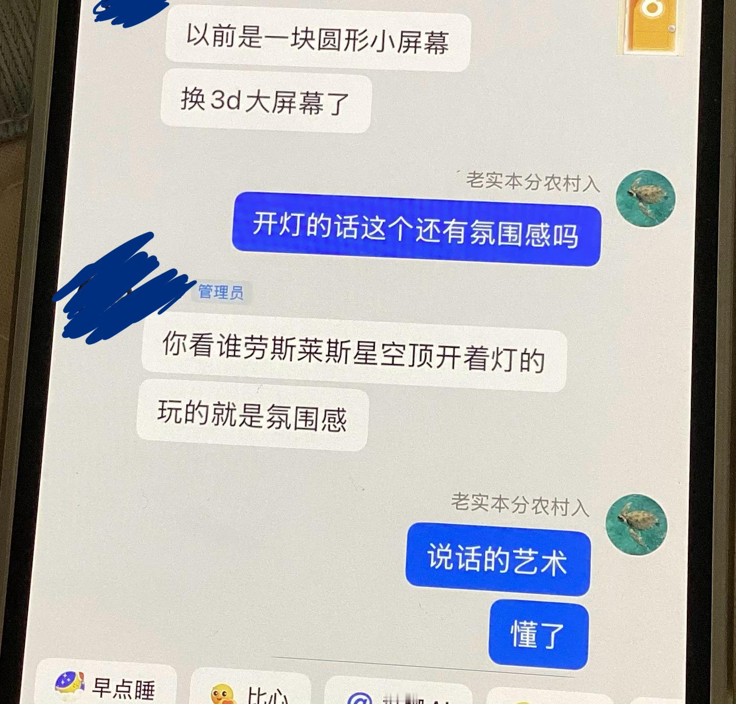学吧就 ​​​