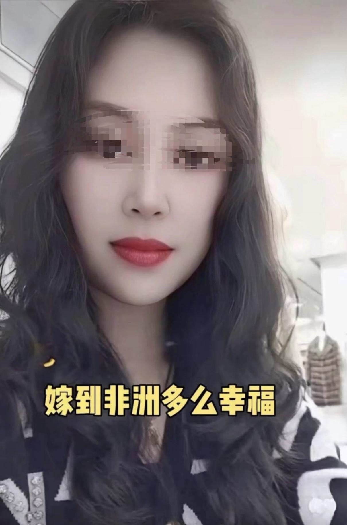 中国广东女子远嫁非洲去追寻自己的幸福，却不幸遭遇黑人老公的家暴，她多次想要尝试逃