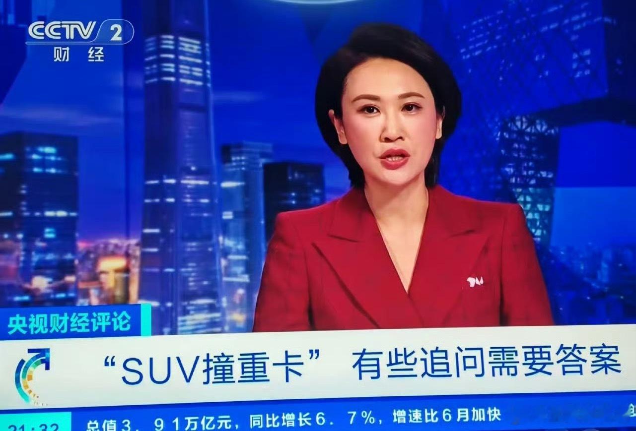 卧槽，闹大了！理想汽车被央视节目点名批评了！说的非常直白了。 ​​​