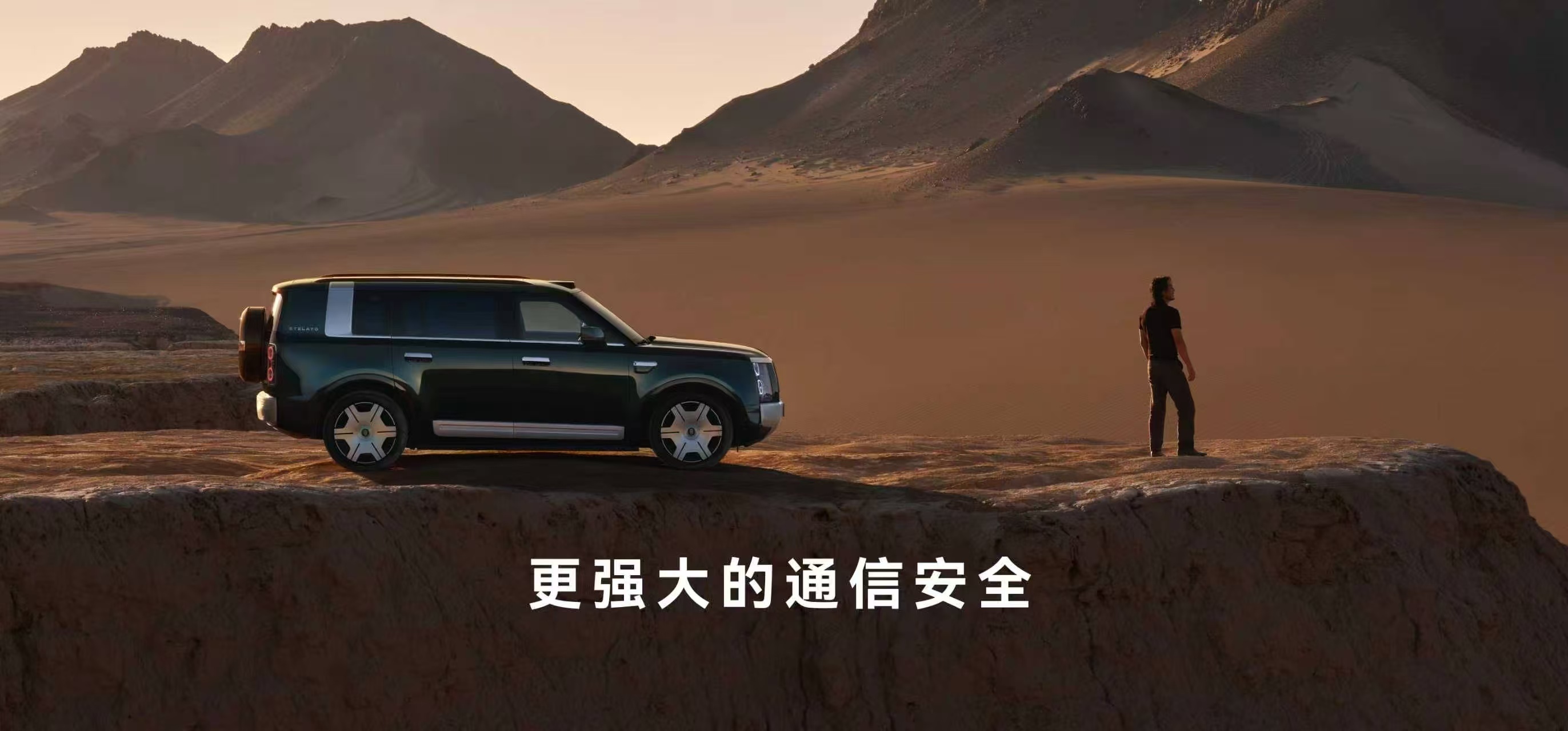 华为通信又双叒叕出手了华为通信终于出手了组队进山自驾，手机信号断断续续，队员之间