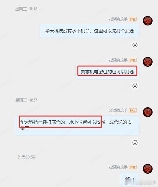 群会员7月中规中矩的开始，因为卡在切换的阶段，所以分享也少一些，谨慎一些，但是暂