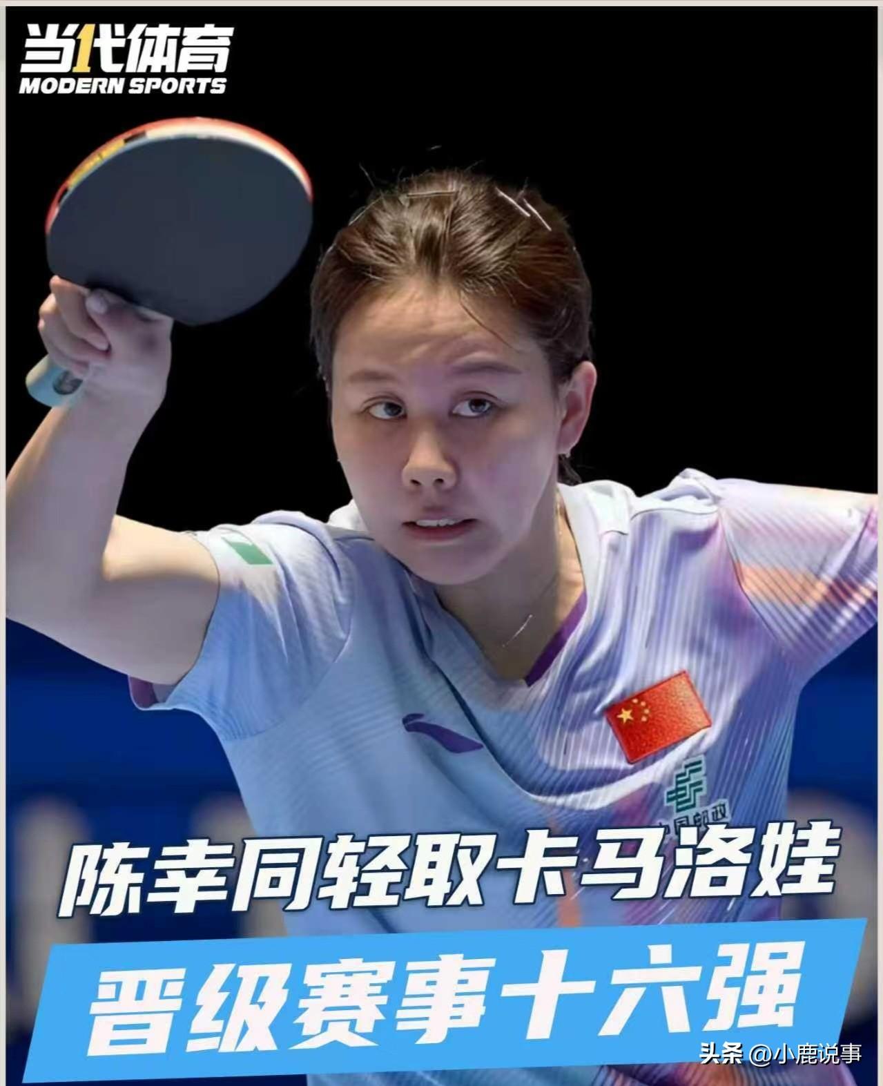 同同厉害！
谁都没料到，陈幸同能在这次队内选拔赛里直接爆发出这么强的实力。

前