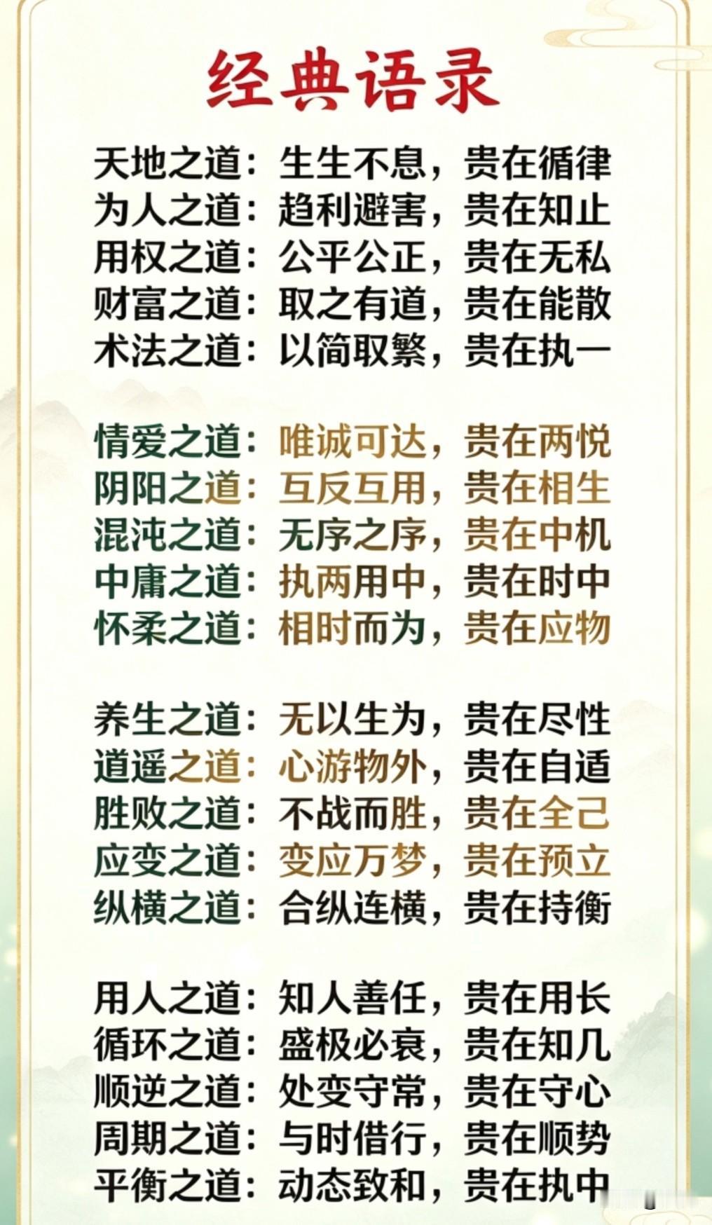 人与人相处滋生的所有隔阂与矛盾，根源大多是边界感的缺失。很多人习惯模糊彼此的分寸