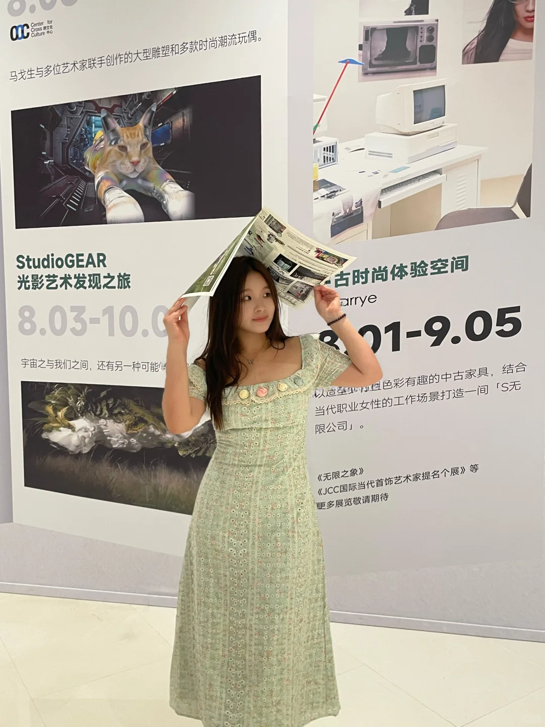 不会还不知道吧‼️杭州中心又有新展了